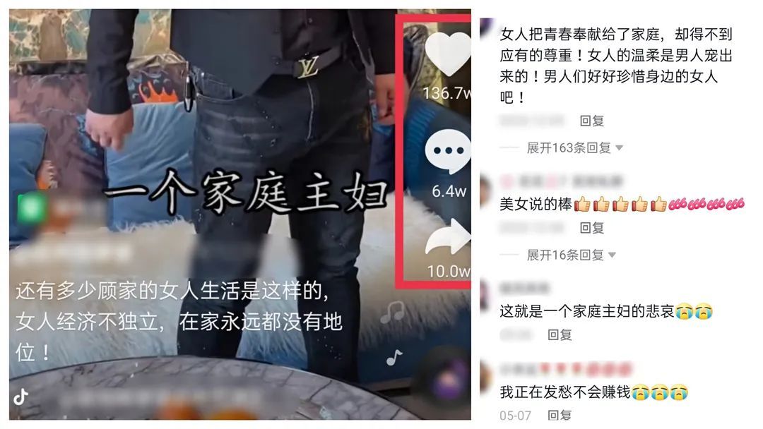 鸟哥笔记,短视频,短视频运营日记,视频选题,短视频,爆款打造,视频文案,短视频 第1张