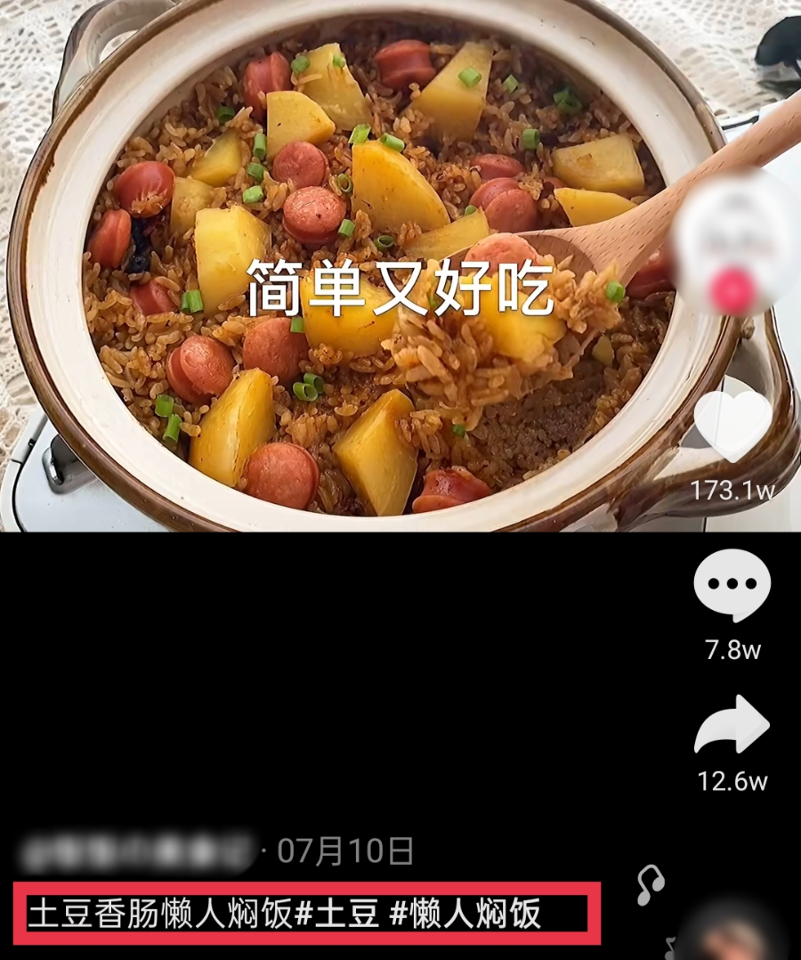 鸟哥笔记,短视频,短视频运营日记,视频选题,短视频,爆款打造,视频文案,短视频 第3张