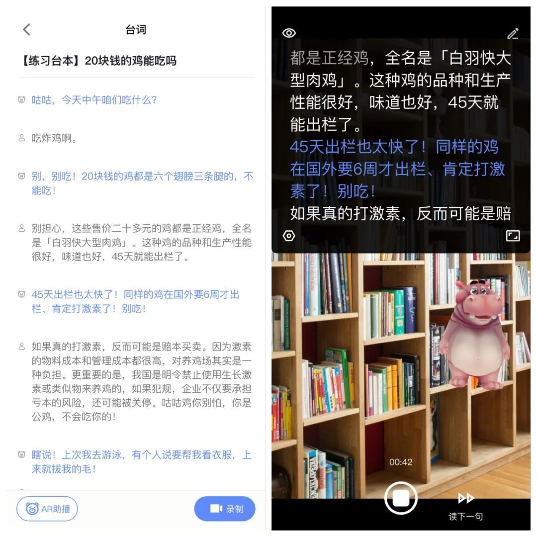 鸟哥笔记,短视频,十里村,视频拍摄,账号定位,视频剪辑,视频内容,变现,变现 第3张