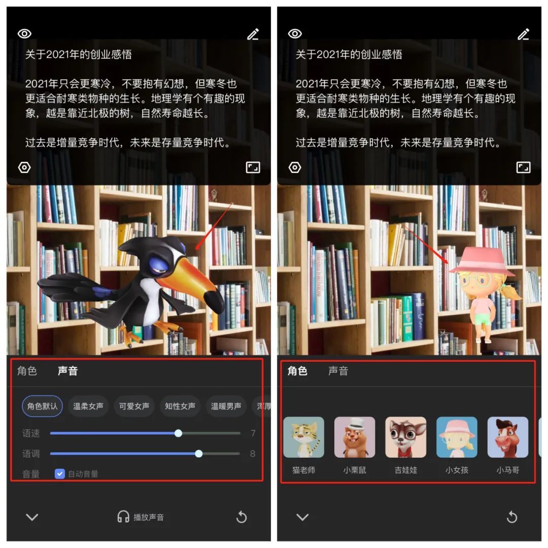 鸟哥笔记,短视频,十里村,视频拍摄,账号定位,视频剪辑,视频内容,变现,变现 第9张