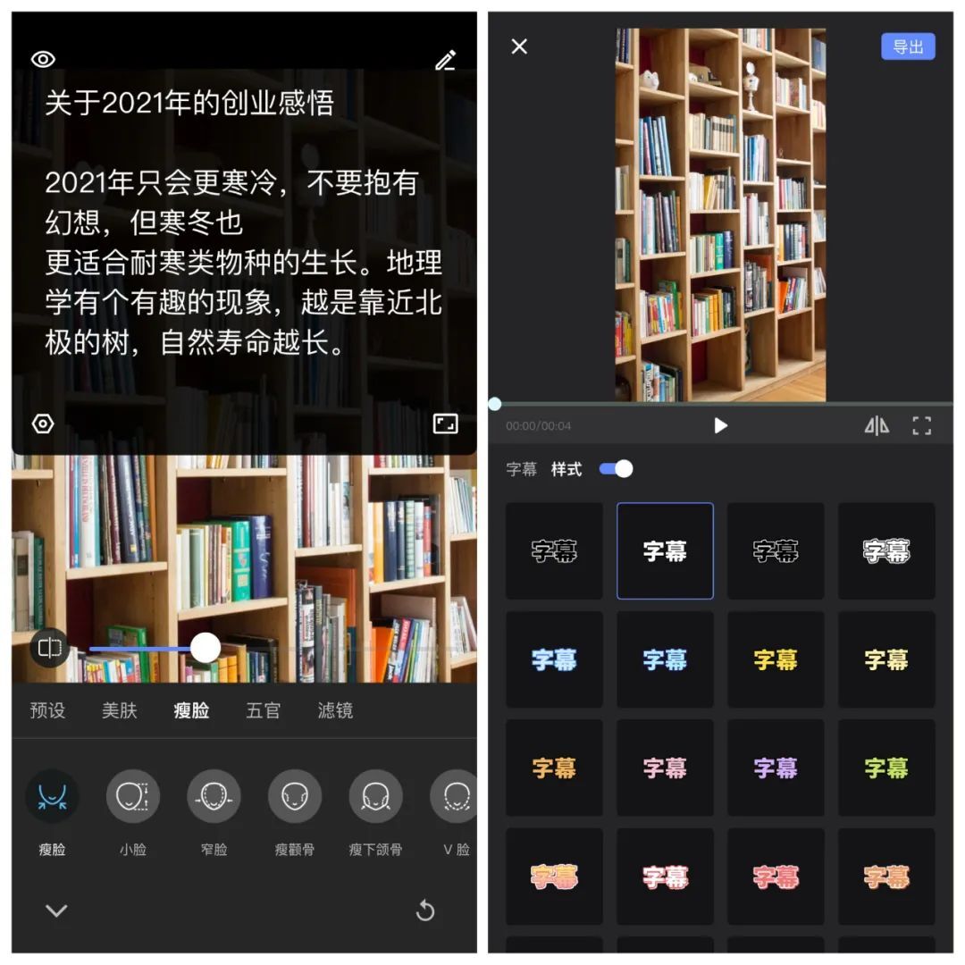 鸟哥笔记,短视频,十里村,视频拍摄,账号定位,视频剪辑,视频内容,变现,变现 第11张