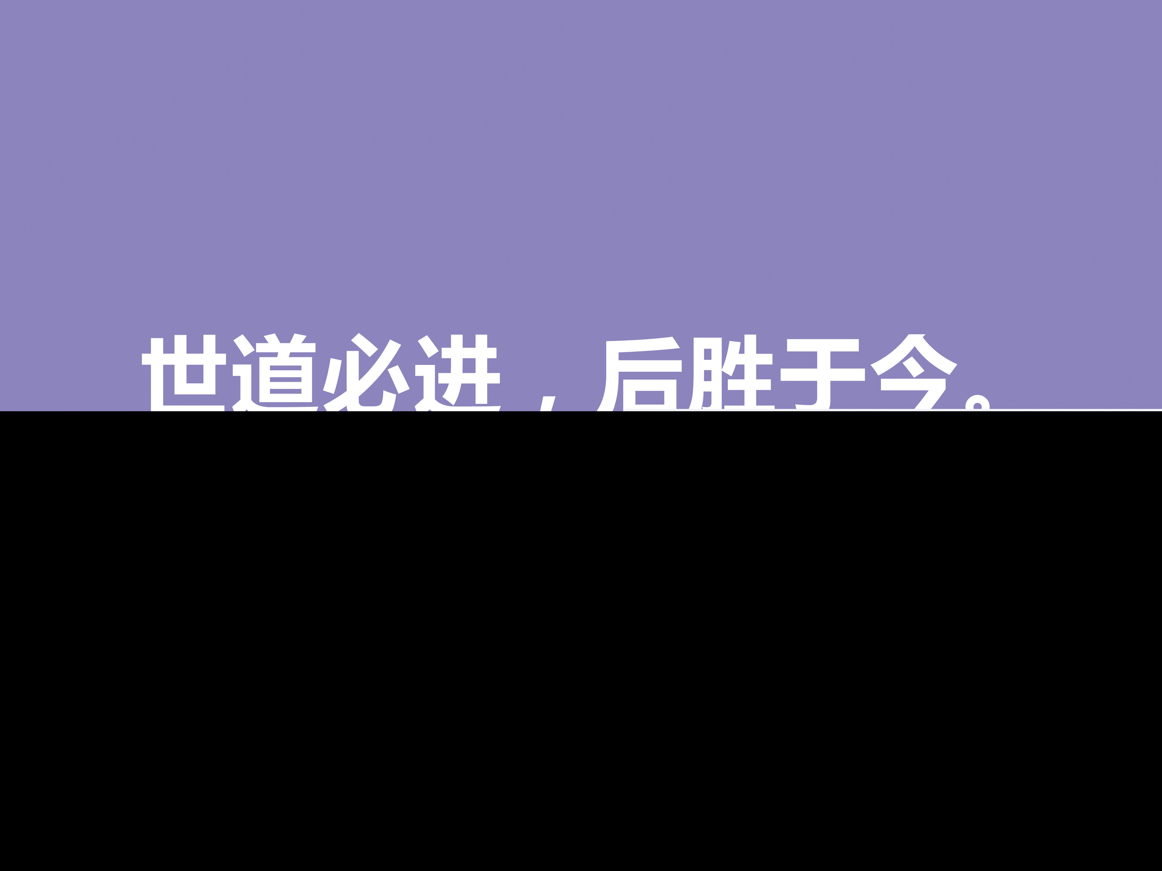 新春快乐祝福语发朋友圈（关于思想的名人名言） 第5张