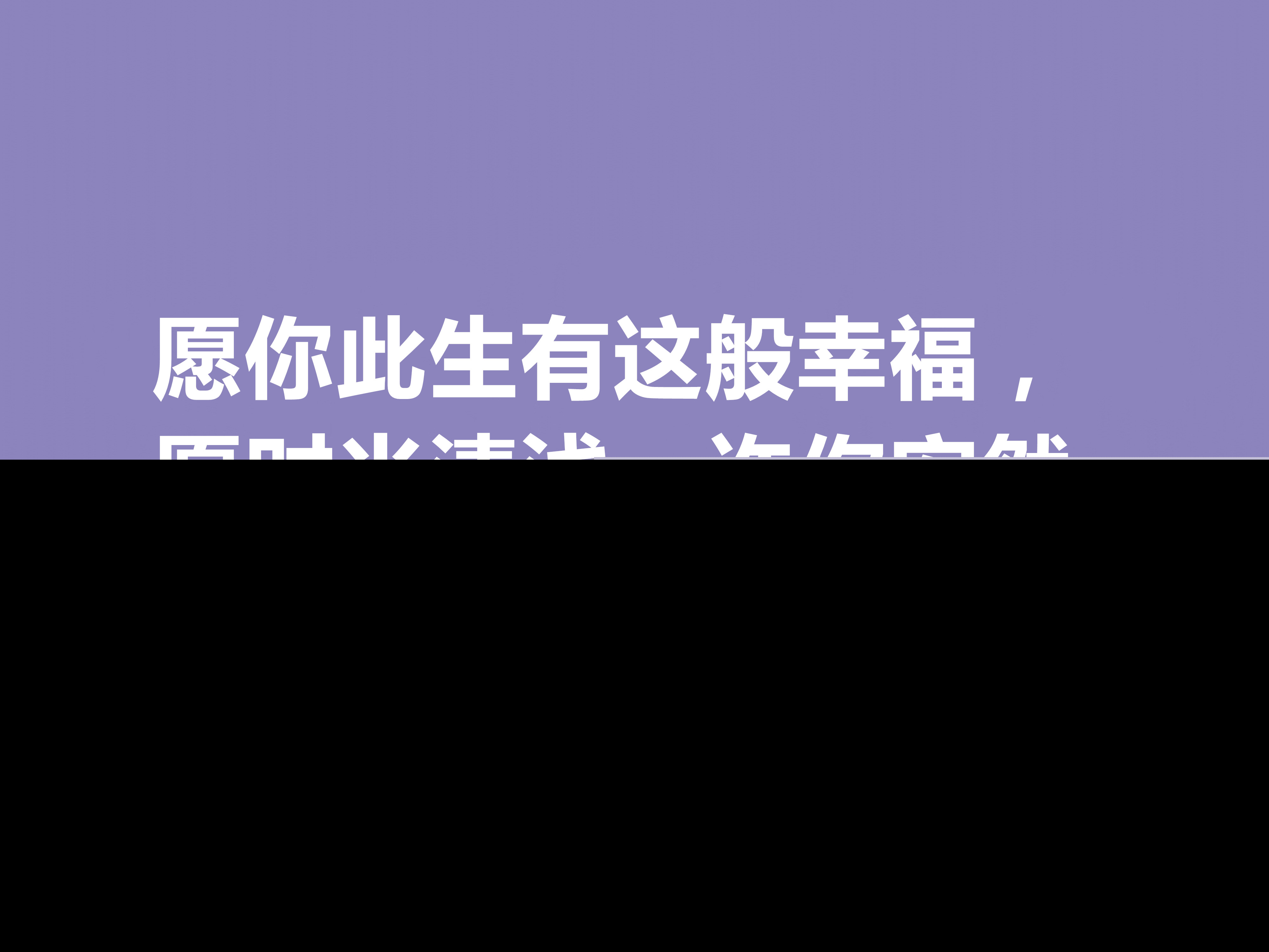 新春快乐祝福语发朋友圈（关于思想的名人名言） 第11张