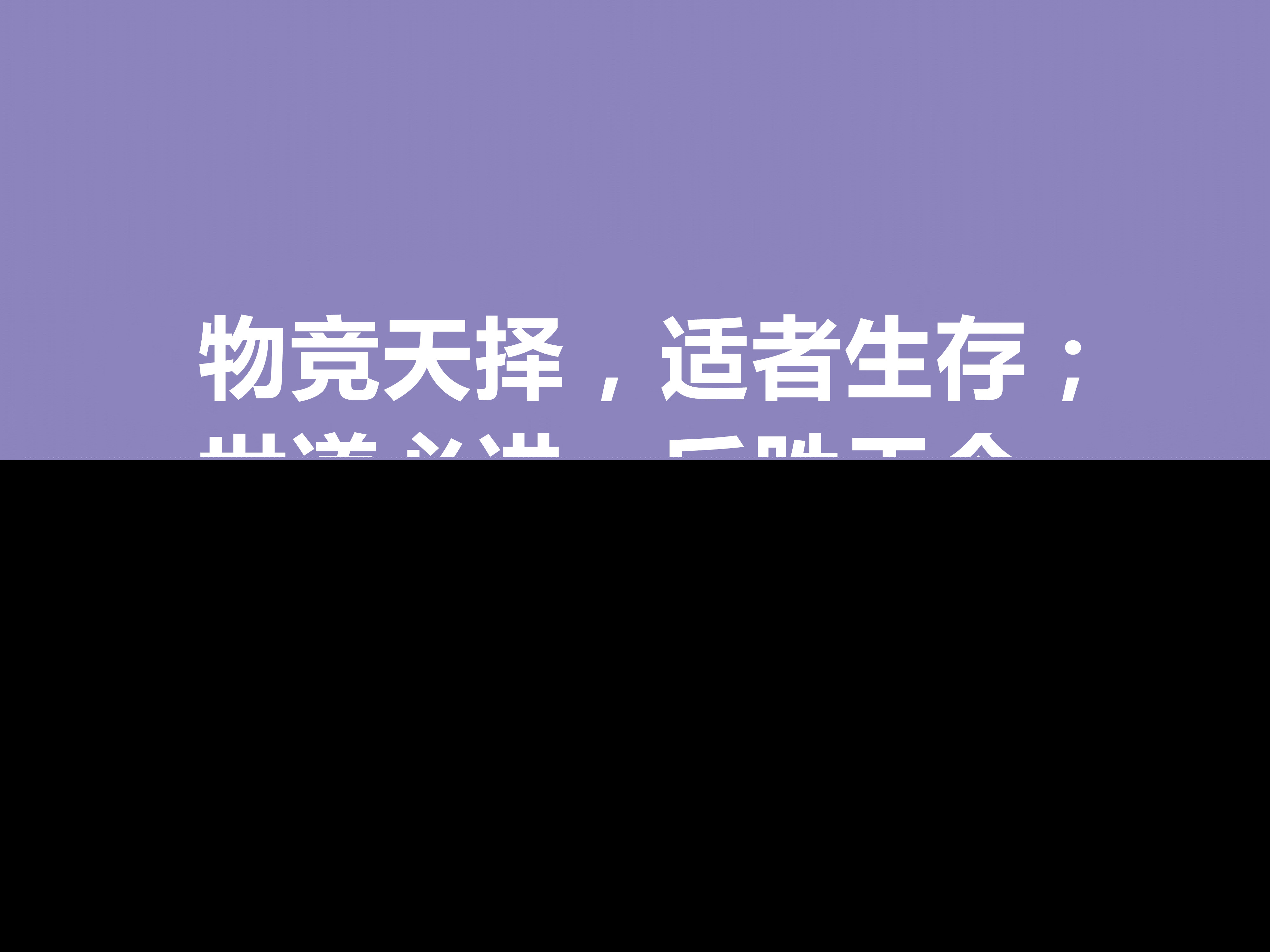 新春快乐祝福语发朋友圈（关于思想的名人名言） 第13张