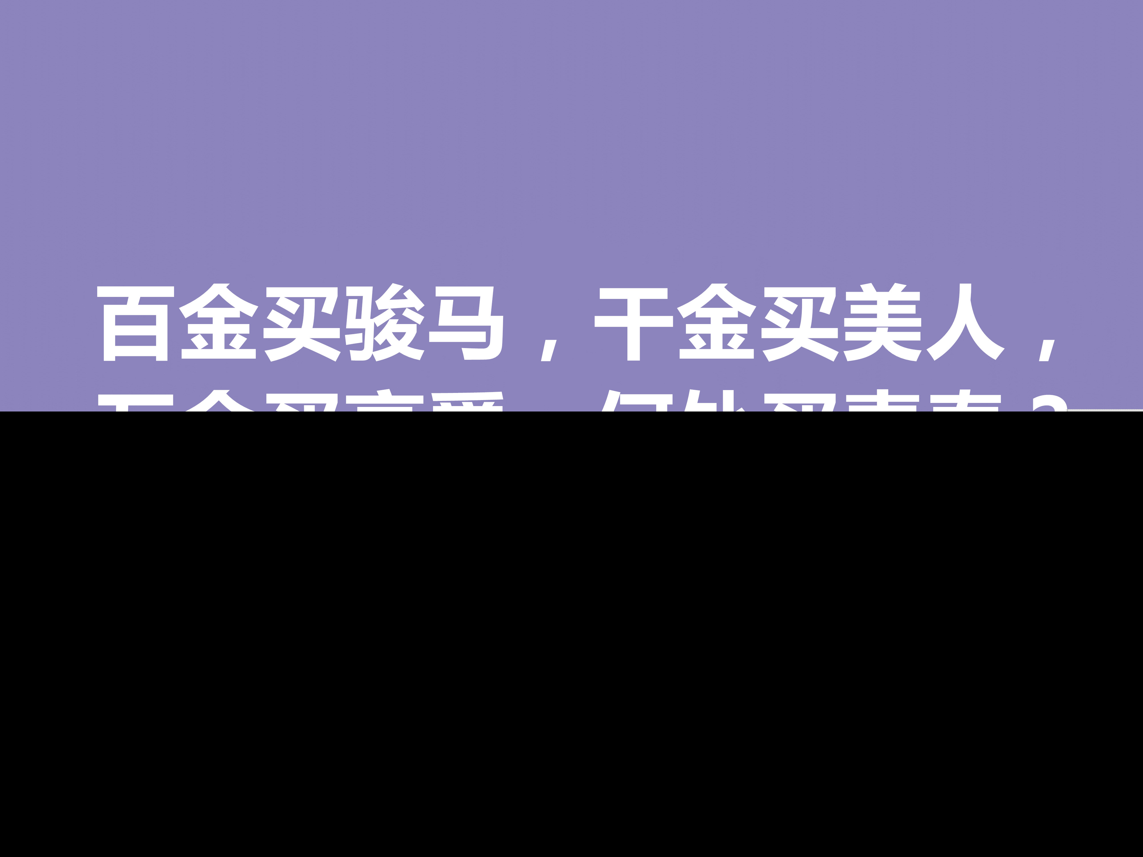 新春快乐祝福语发朋友圈（关于思想的名人名言） 第15张