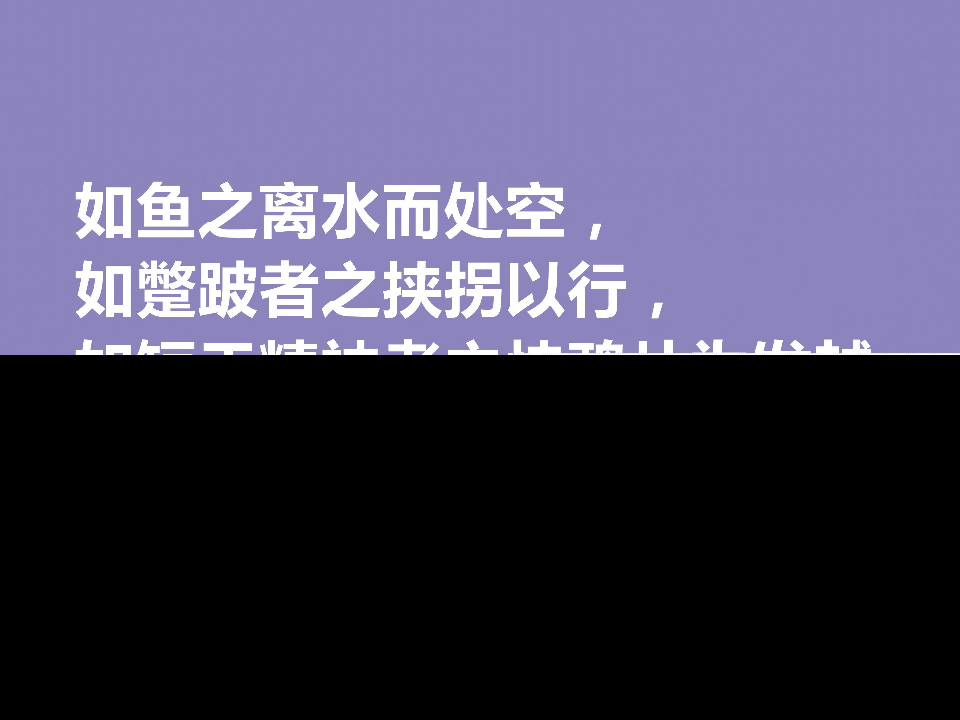 新春快乐祝福语发朋友圈（关于思想的名人名言） 第19张