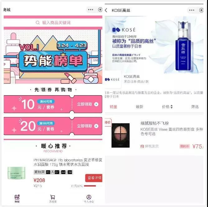 鸟哥笔记,短视频,卡思数据,商业化,B站,B站,带货,直播 第7张