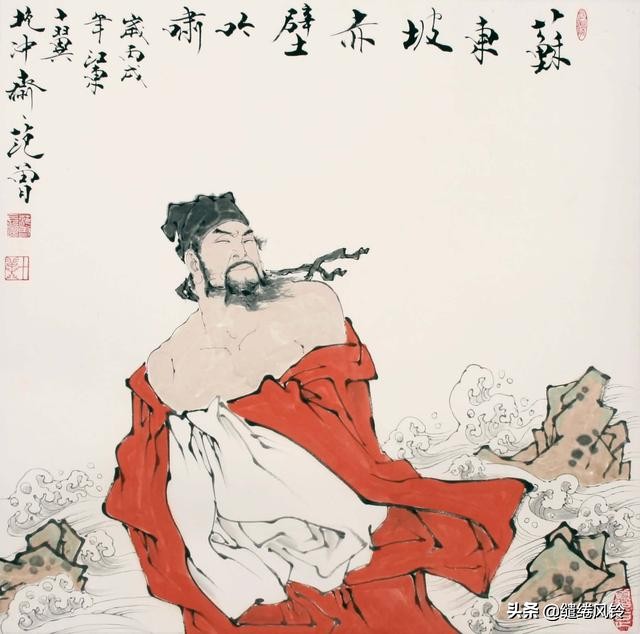 苏轼的故事励志故事(苏轼的故事正能量) 第13张