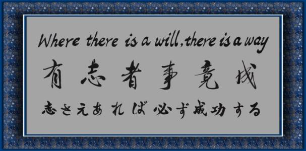 六个字的成语有哪些（有关六个字的成语大全集） 第3张