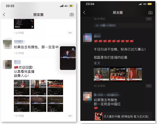 鸟哥笔记,短视频,友望数据,视频号,视频直播,话题标签,案例分析,视频号 第27张