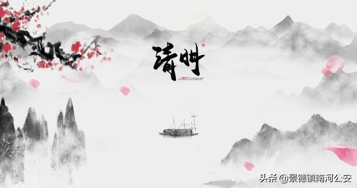 清明时节雨纷纷下一句（清明诗词原文赏析） 第1张