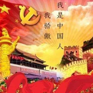 歌唱祖国诗歌简短(歌颂爱祖国的诗歌) 第1张
