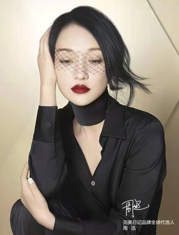 鸟哥笔记,短视频,新榜,KOL营销,短视频,案例分析,变现,变现,短视频,抖音 第9张