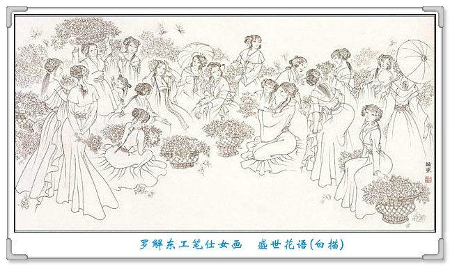 赞美佳人的诗句（含有佳人的唯美诗句） 第1张
