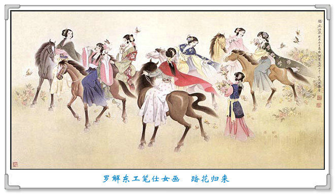 赞美佳人的诗句（含有佳人的唯美诗句） 第9张