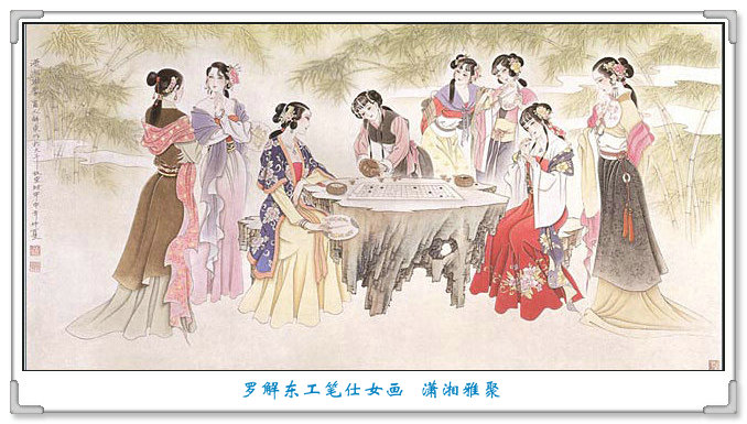 赞美佳人的诗句（含有佳人的唯美诗句） 第11张