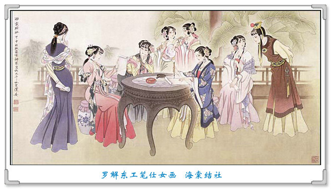 赞美佳人的诗句（含有佳人的唯美诗句） 第15张