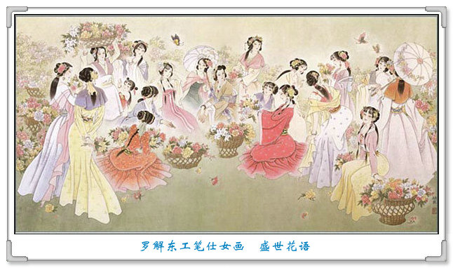 赞美佳人的诗句（含有佳人的唯美诗句） 第21张