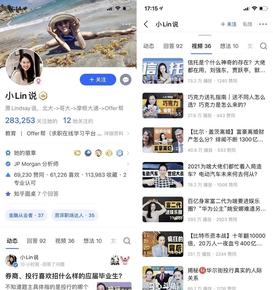 鸟哥笔记,短视频,新榜,视频直播,短视频,知识付费,案例,短视频 第1张