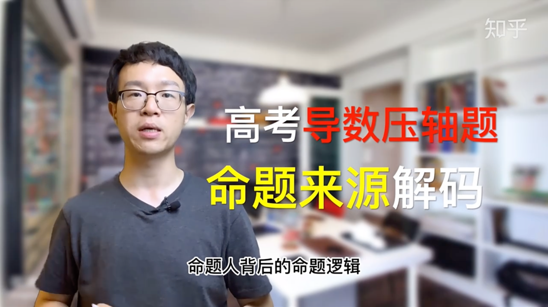 鸟哥笔记,短视频,新榜,视频直播,短视频,知识付费,案例,短视频 第15张