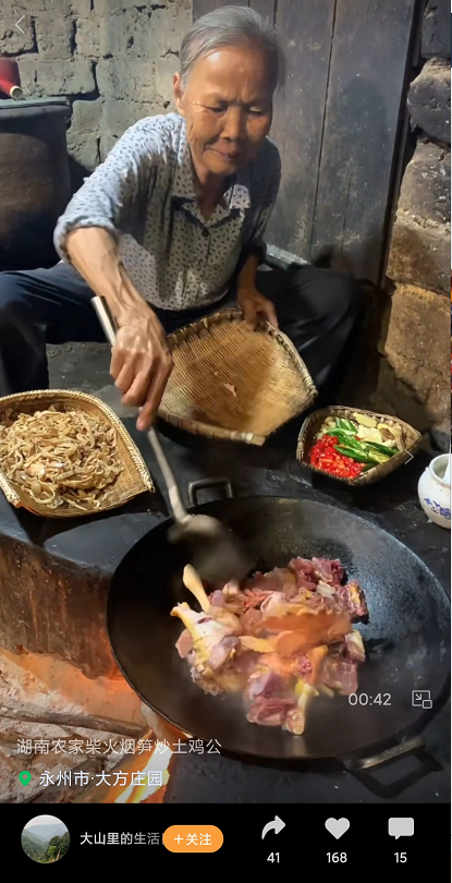 鸟哥笔记,短视频,友望数据,乡土田园风,户外直播,直播带货 第11张