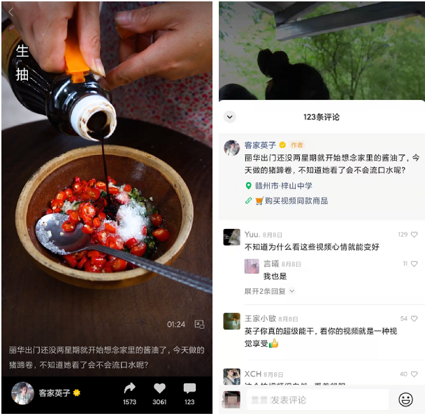 鸟哥笔记,短视频,友望数据,乡土田园风,户外直播,直播带货 第27张