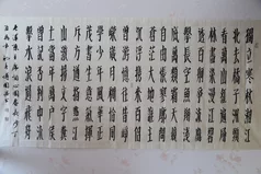 沁园春长沙翻译（用现代文翻译沁园春长沙） 第3张
