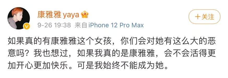 鸟哥笔记,短视频,新榜,热点话题,短视频,视频内容,明星效应,营销,短视频,抖音 第13张