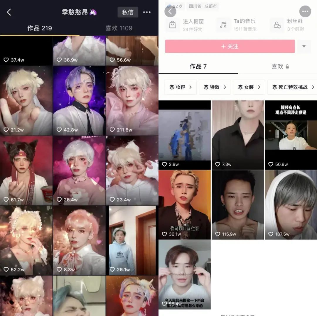 鸟哥笔记,短视频,新榜,热点话题,短视频,视频内容,明星效应,营销,短视频,抖音 第23张