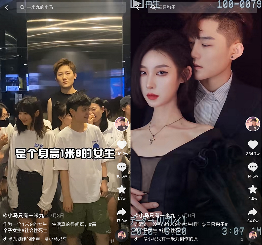 鸟哥笔记,短视频,新榜,热点话题,短视频,视频内容,明星效应,营销,短视频,抖音 第35张