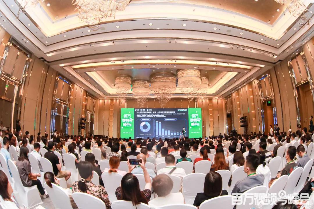 鸟哥笔记,短视频,新榜-小番茄,视频号,短视频,变现,变现,案例,视频号,短视频 第1张