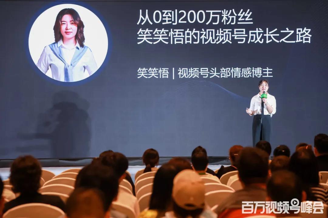 鸟哥笔记,短视频,新榜-小番茄,视频号,短视频,变现,变现,案例,视频号,短视频 第5张