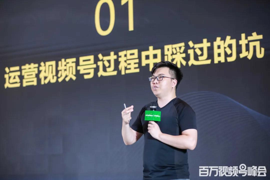 鸟哥笔记,短视频,新榜-小番茄,视频号,短视频,变现,变现,案例,视频号,短视频 第9张