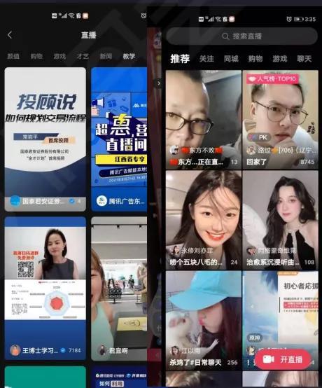 鸟哥笔记,短视频,新榜-小番茄,视频号,短视频,变现,变现,案例,视频号,短视频 第11张