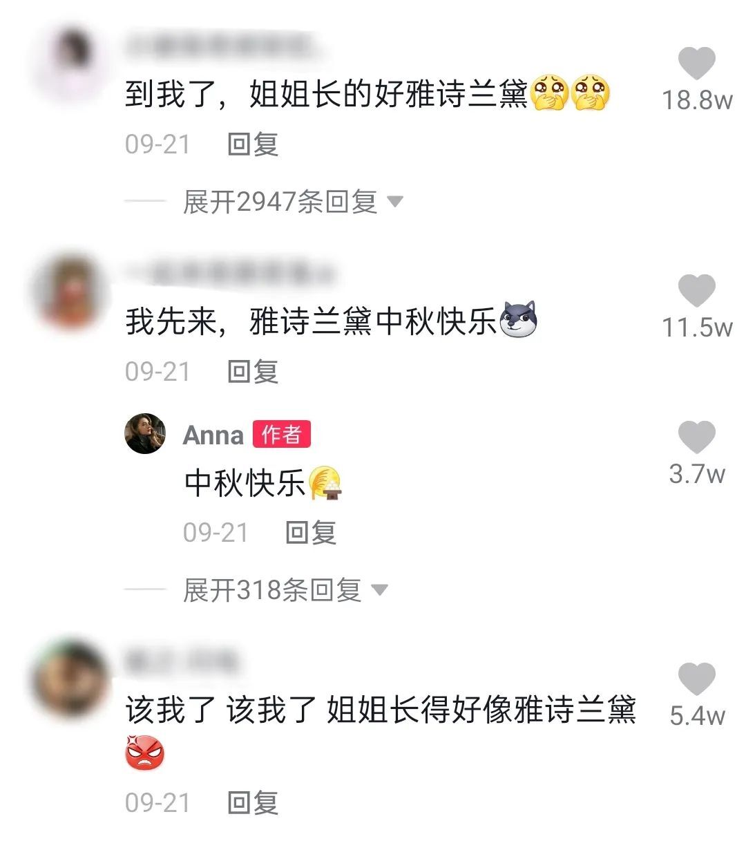 鸟哥笔记,短视频,短视频运营日记,视频号,快手,短视频,涨粉,涨粉,视频号,短视频,快手,抖音 第1张