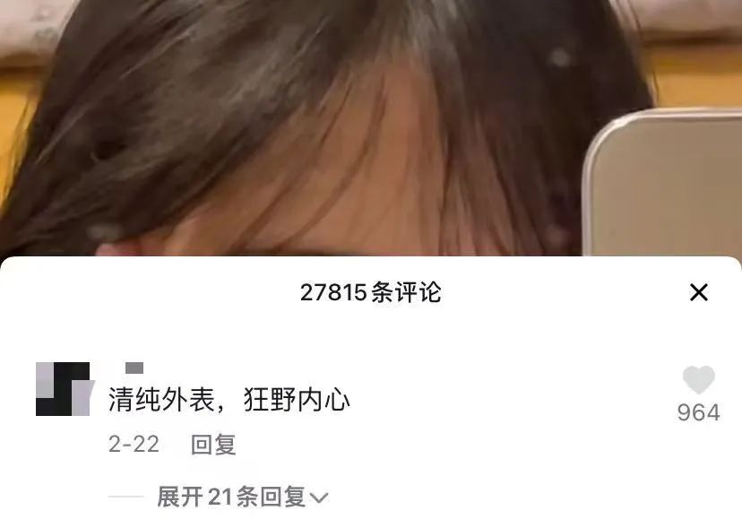 鸟哥笔记,短视频,新榜,热点话题,短视频,案例分析,涨粉,流量,涨粉,短视频,抖音 第15张