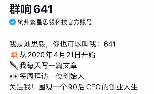 鸟哥笔记,短视频,刘思毅,抖音,短视频,流量,抖音,短视频,抖音 第5张