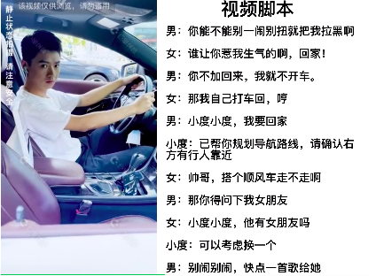 鸟哥笔记,短视频,艾奇SEM,视频内容,案例分析,变现,剧情脚本,变现,营销 第1张
