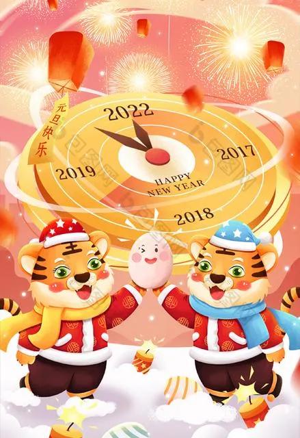 新春网络寄语祝福祖国（春节对祖国的祝福语） 第11张