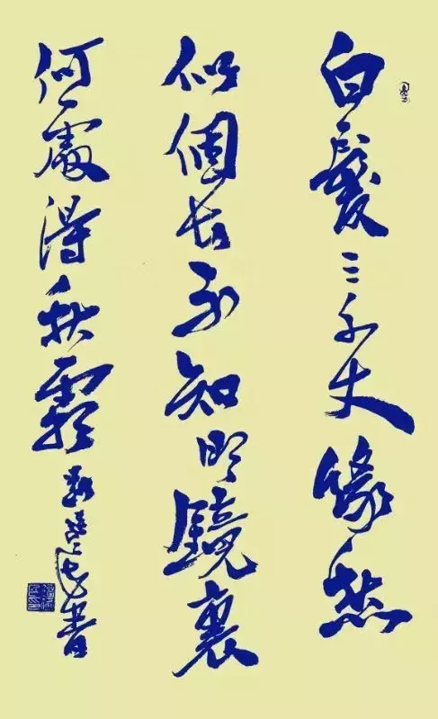 秋浦歌白发三千丈的诗意（李白秋浦歌全诗翻译赏析） 第9张