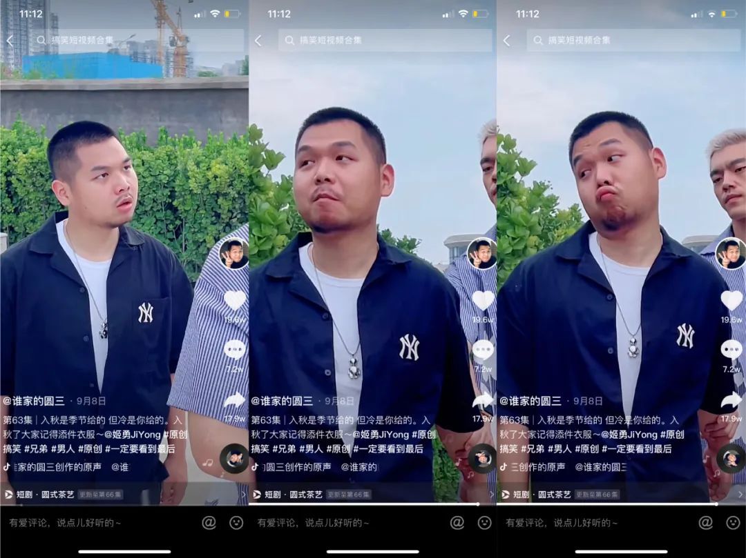鸟哥笔记,短视频,十里村,抖音,短视频,案例分析,抖音,短视频,抖音 第1张