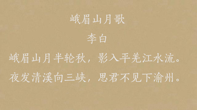 十首经典唐诗赏析（唐诗赏析解读） 第7张