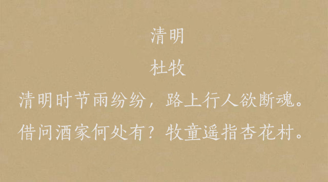 十首经典唐诗赏析（唐诗赏析解读） 第17张