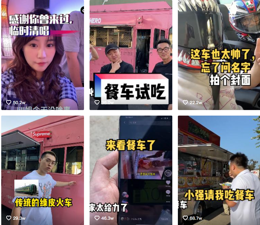 鸟哥笔记,短视频,新榜,短视频,视频内容,案例分析,变现,变现,短视频 第5张