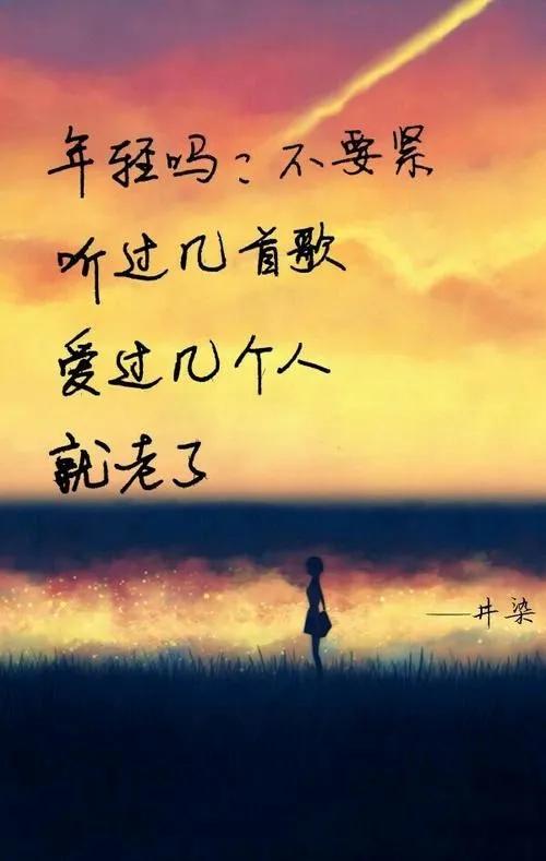 优美语段摘抄大全（适合摘抄的神仙段落） 第11张