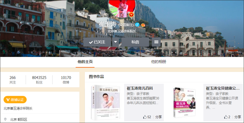 鸟哥笔记,短视频,卡思数据,抖音,母婴行业,短视频,抖音,短视频,抖音 第1张
