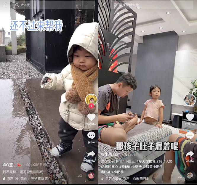 鸟哥笔记,短视频,卡思数据,抖音,母婴行业,短视频,抖音,短视频,抖音 第5张