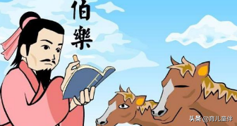 出自寓言的成语有哪些（含有寓言故事的成语大全） 第1张