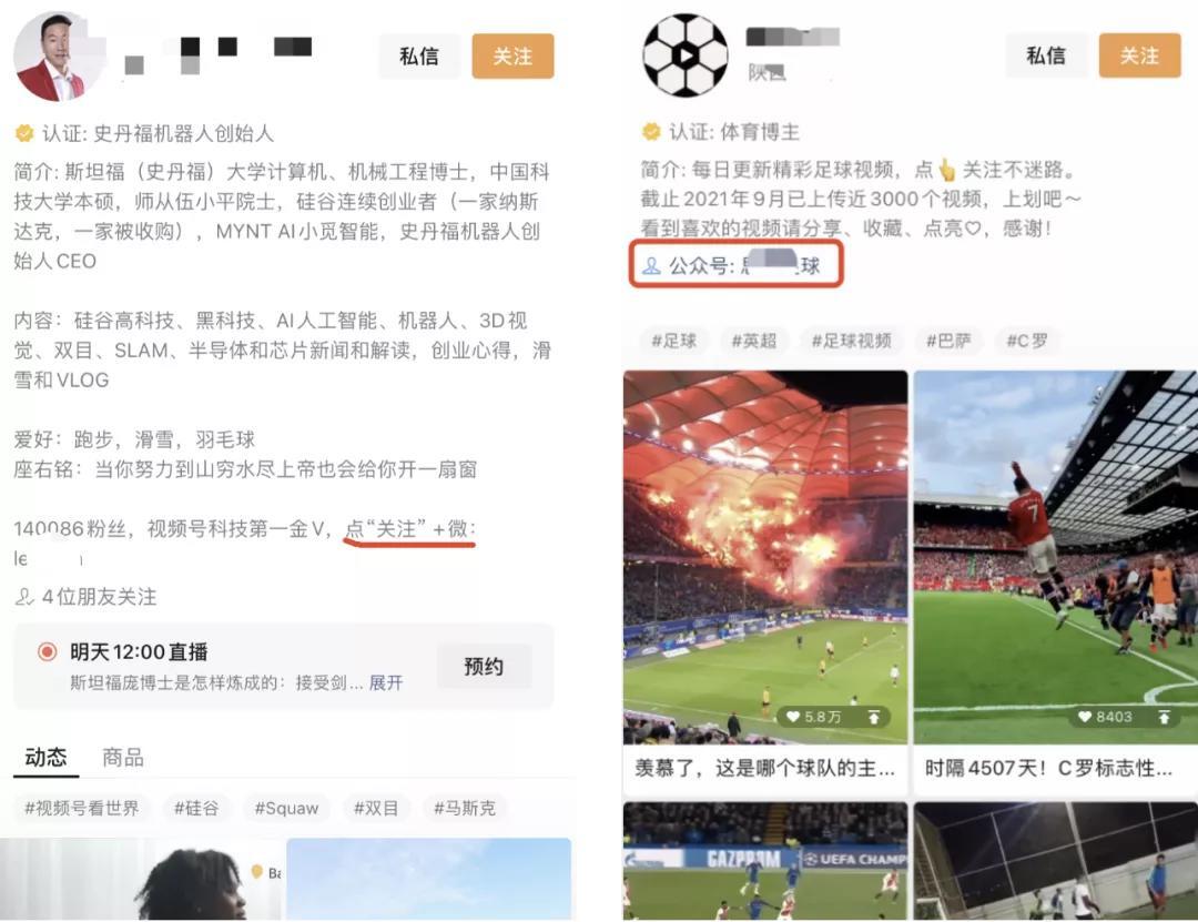 鸟哥笔记,短视频,晏涛三寿,短视频,关键字,变现,流量,变现,短视频 第1张