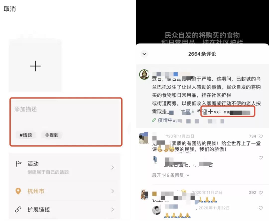 鸟哥笔记,短视频,晏涛三寿,短视频,关键字,变现,流量,变现,短视频 第5张